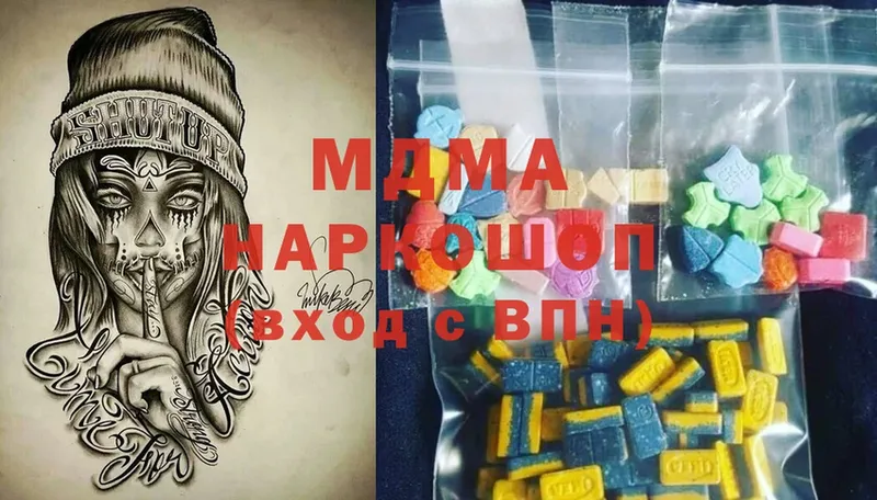 MDMA кристаллы  Дивногорск 